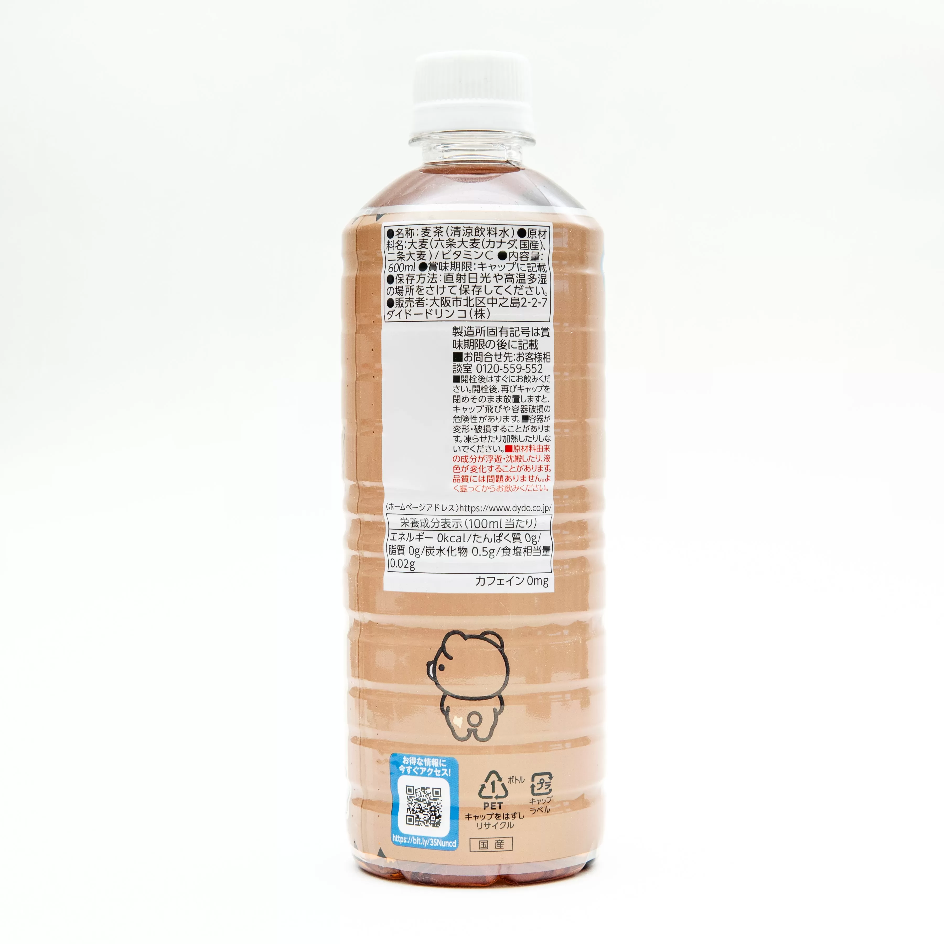 Dydo Rirakkuma Barley Tea 600ml